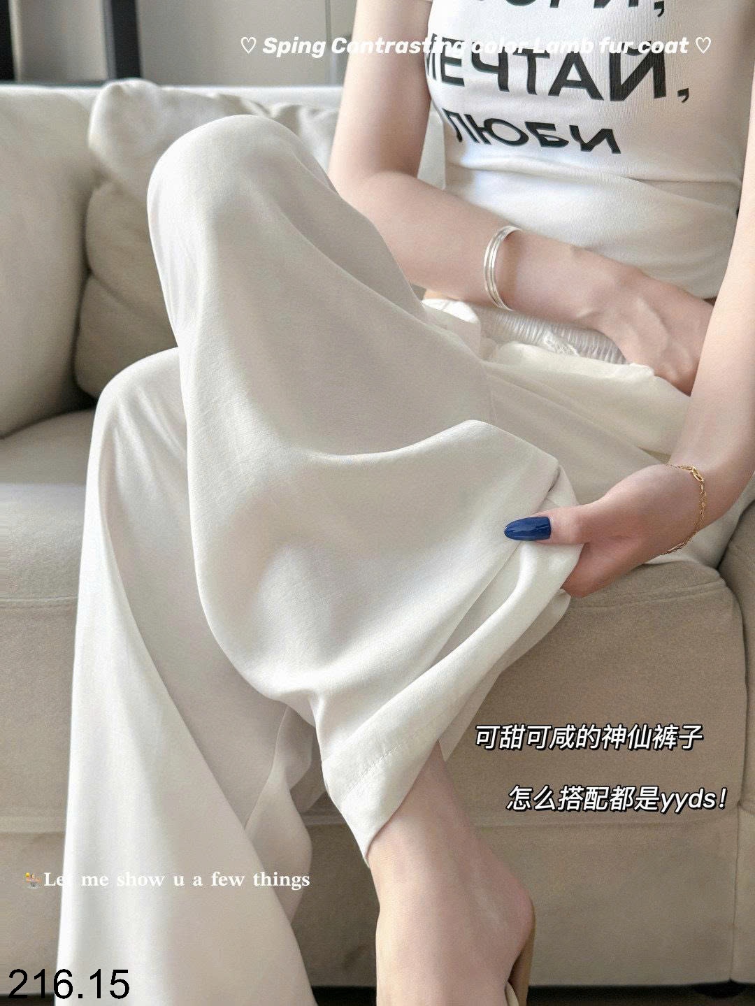 25HA216.15 - QUẦN SUÔNG MOTIE