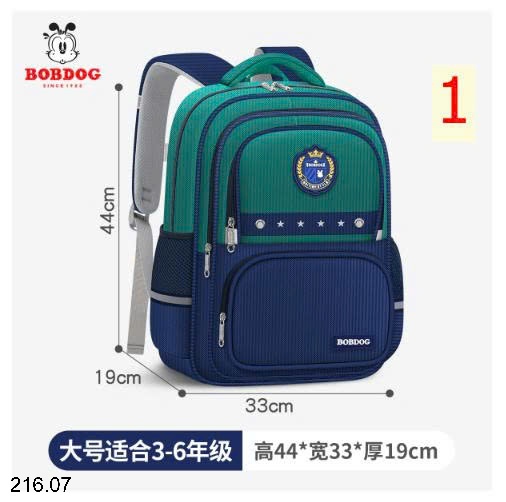 25HA216.07 - BA LÔ BOBDOG QUẢNG CHÂU CAO CẤP