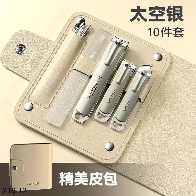 25HA216.12 - BỘ DỤNG CỤ CẮT MÓNG TAY