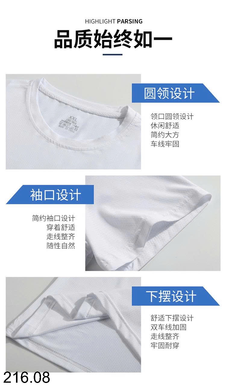 25HA216.08 - ÁO LỤA BĂNG THỂ THAO CHO NAM