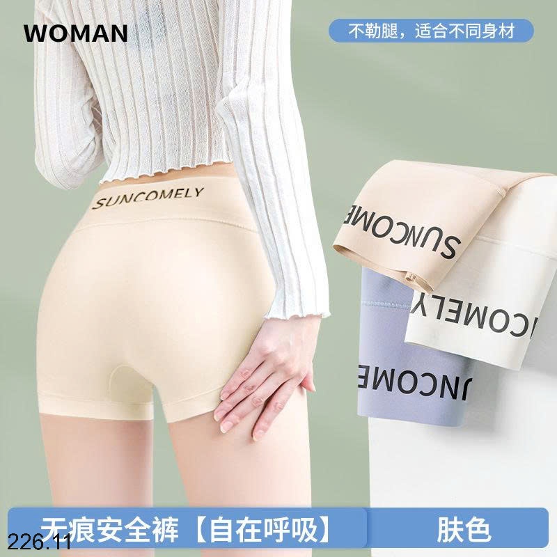 25HA226.11 - SET 2 QUẦN BẢO VỆ CHỐNG LỘ