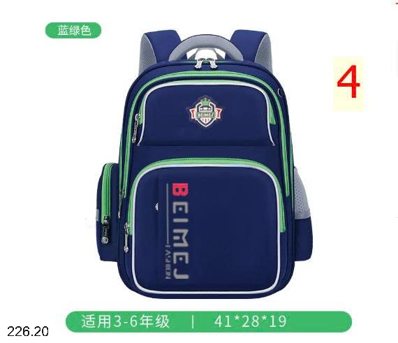 25HA226.20 - BALO CHO BÉ YÊU