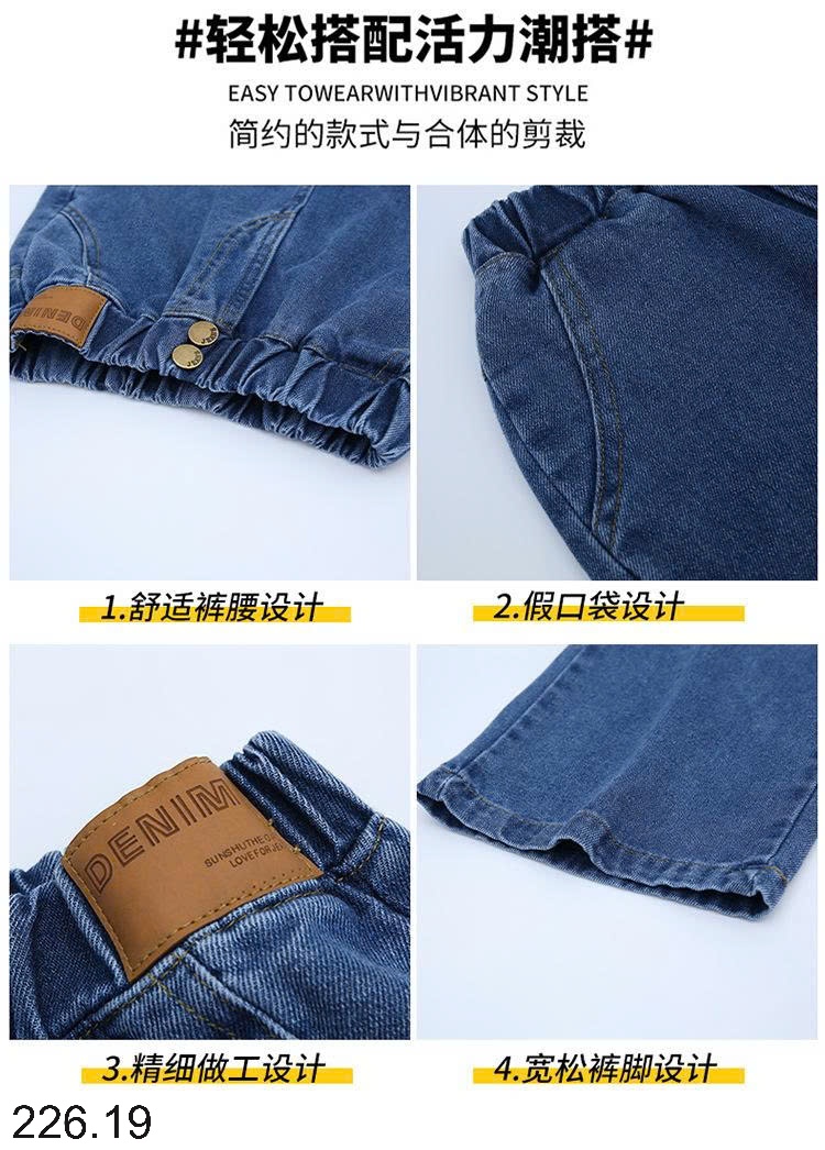 25HA226.19 - QUẦN JEAN ỐNG SUÔNG BÉ GÁI SIZE ĐẠI