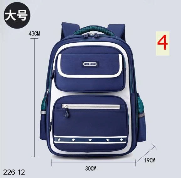 25HA226.12 - BA LÔ BOBDOG CHỐNG GÙ CHO BÉ