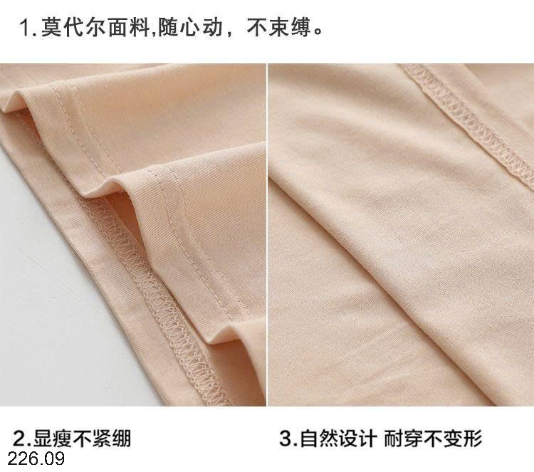 25HA226.09 - BỘ GIÁP LĂNG MẶC NHÀ CHO NỮ