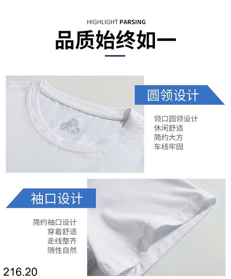 25HA216.20 - BỘ THỂ THAO NAM CỔ TRÒN THOÁNG KHÍ