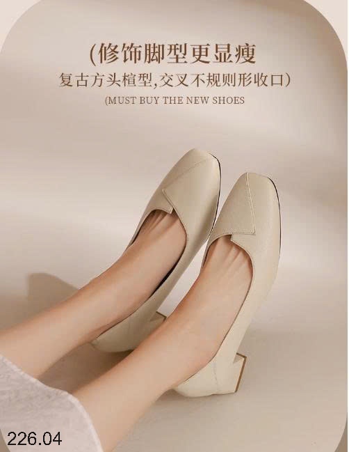 25HA226.04 - GIÀY GÓT VUÔNG ĐẾ THẤP DUSTO