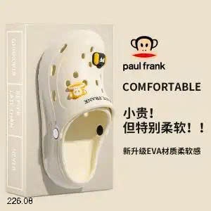 25HA226.08 - SỤC NAM NỮ PAUL PRANK