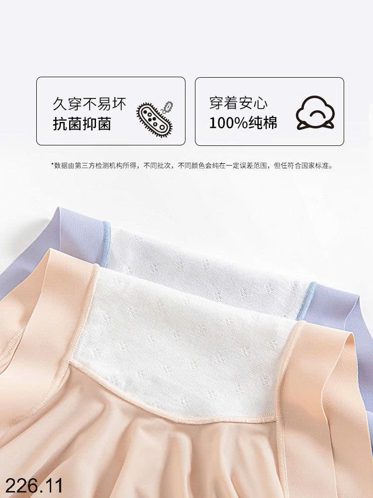 25HA226.11 - SET 2 QUẦN BẢO VỆ CHỐNG LỘ