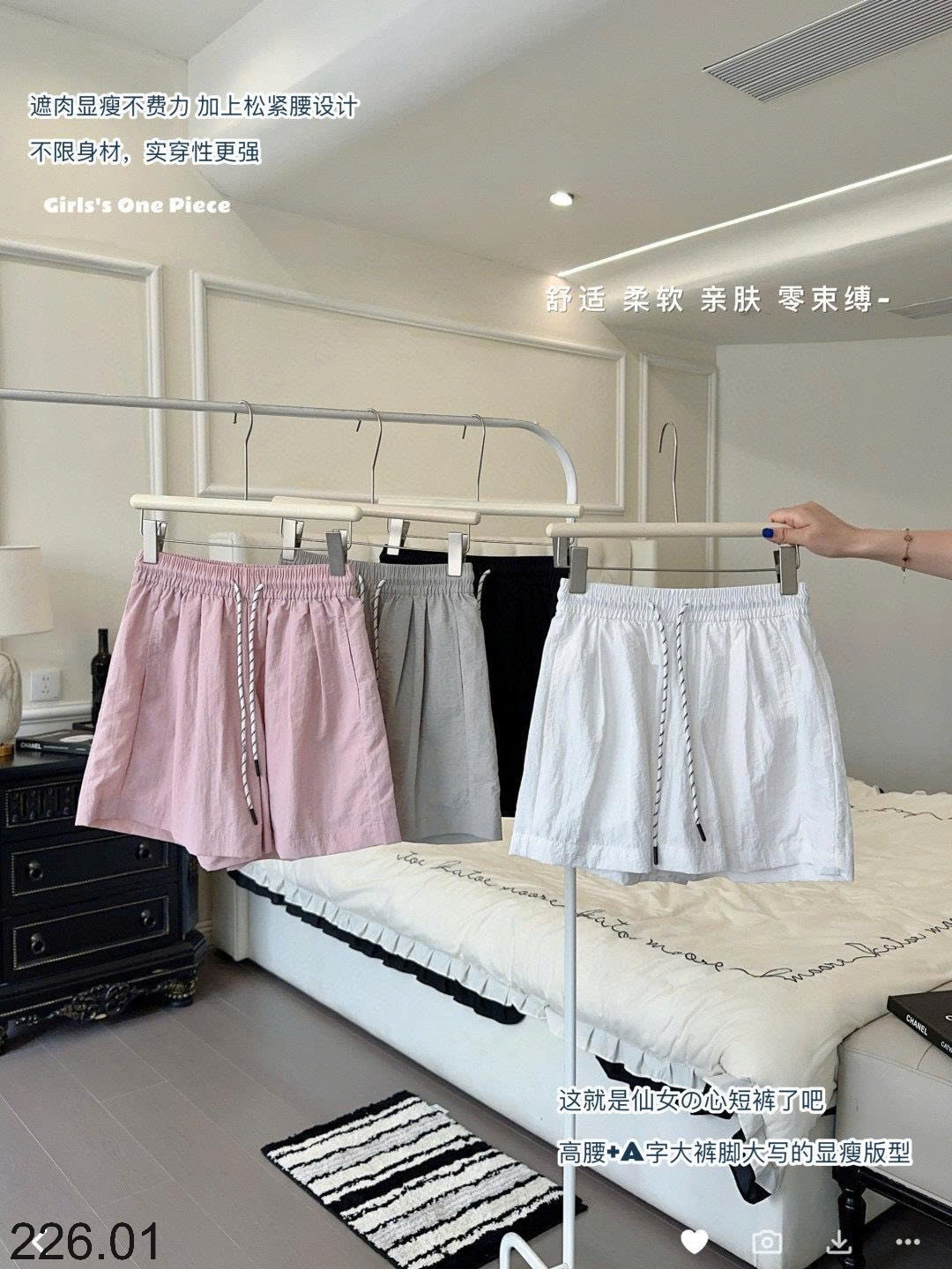 25HA226.01 - QUẦN SHORT MOTIE CHO NỮ