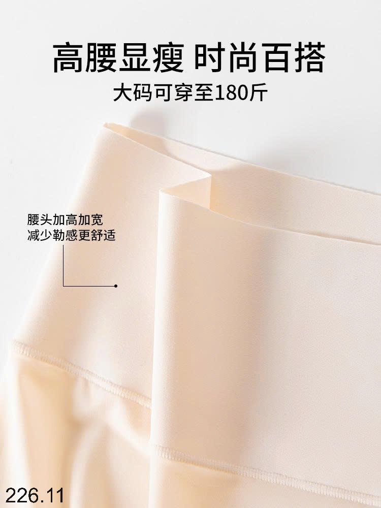 25HA226.11 - SET 2 QUẦN BẢO VỆ CHỐNG LỘ
