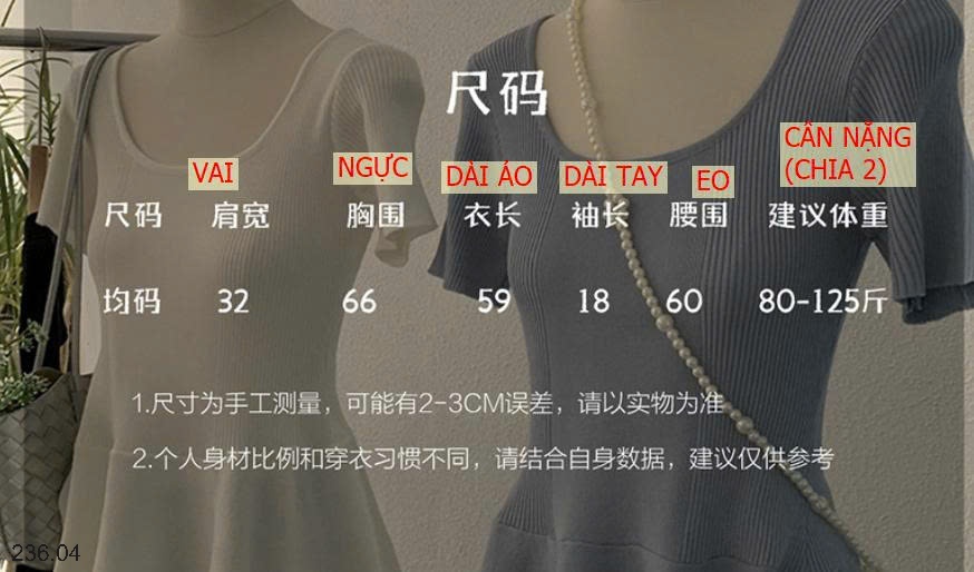 25HA236.04 - ÁO DỆT KIM CỔ U BÈO NHÚN