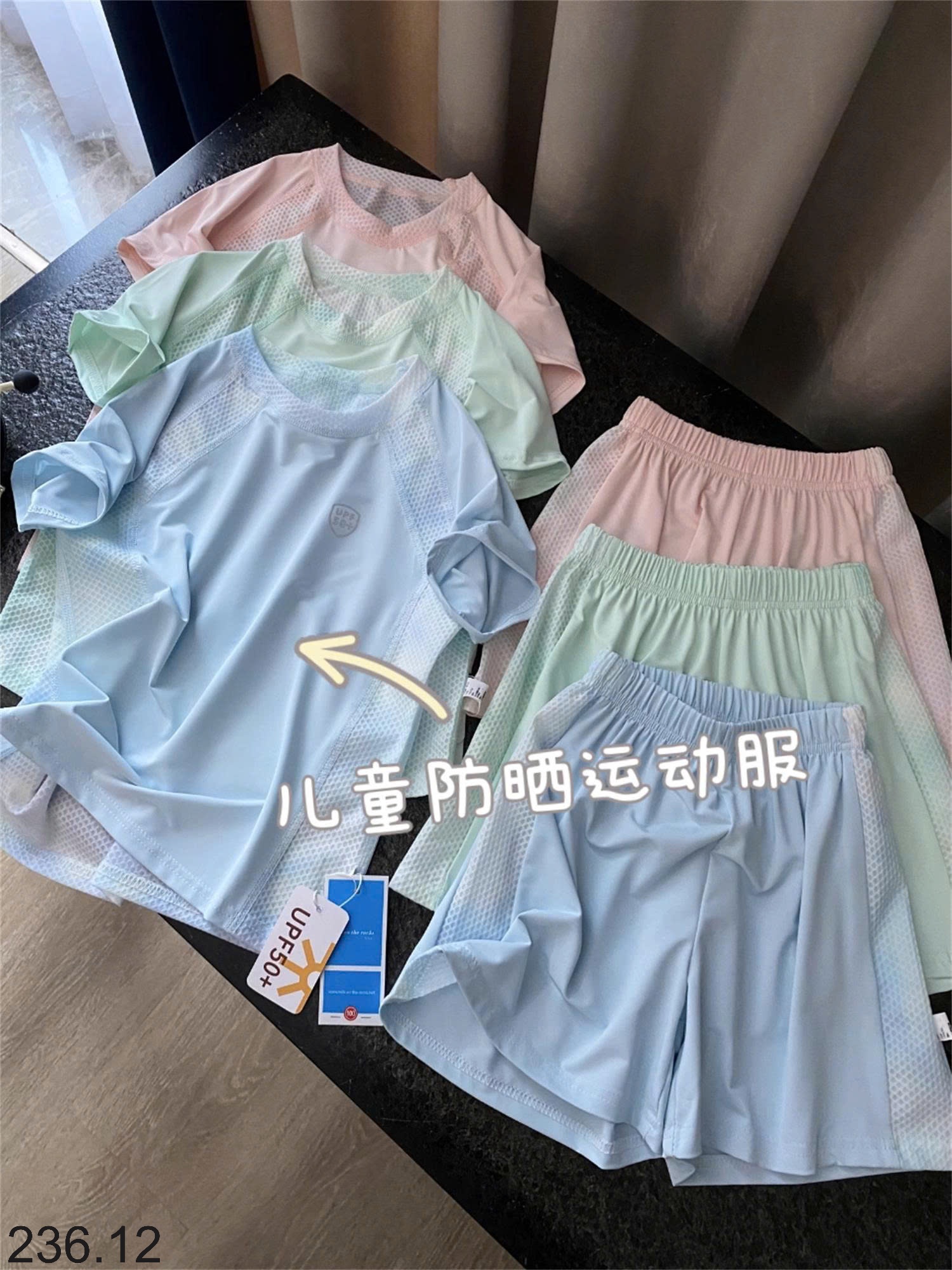 25HA236.12 - BỘ THỂ THAO INBLUE SIZE ĐẠI CHO BÉ