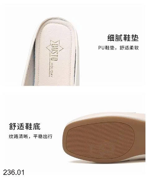 25HA236.01 - SỤC DUSTO CHO NỮ