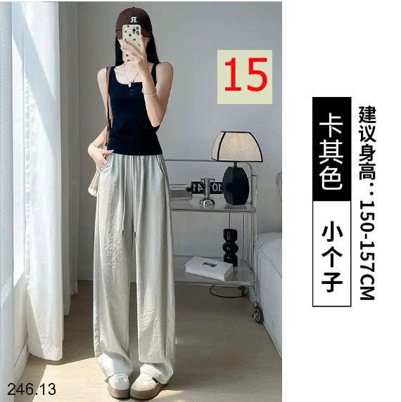 25HA246.13 - QUẦN ỐNG RỘNG CHO NỮ