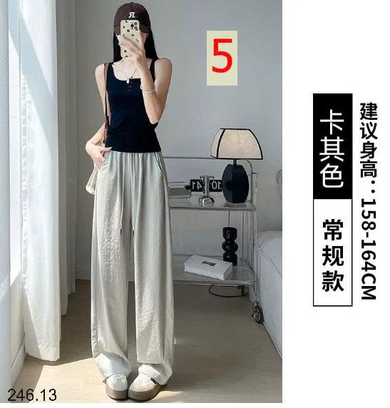 25HA246.13 - QUẦN ỐNG RỘNG CHO NỮ