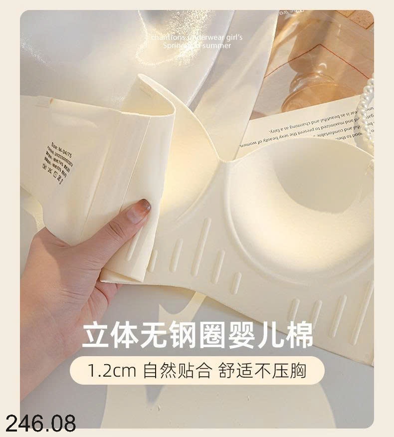 25HA246.08 - ÁO LÓT CÚP NGỰC CHỐNG CHẢY XỆ