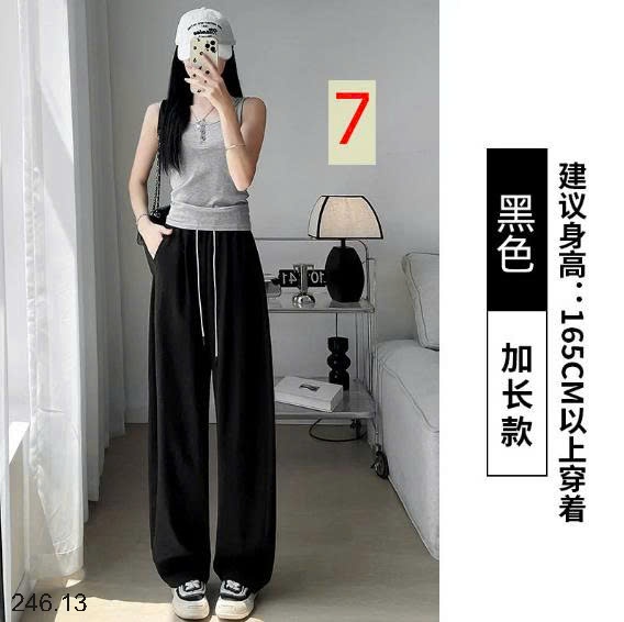 25HA246.13 - QUẦN ỐNG RỘNG CHO NỮ