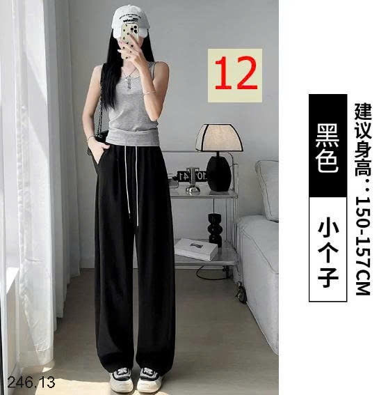 25HA246.13 - QUẦN ỐNG RỘNG CHO NỮ