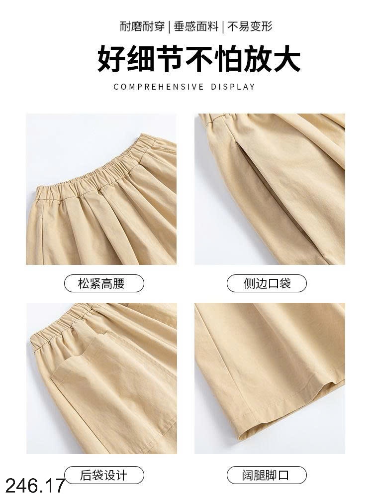 25HA246.17 - QUẦN SHORT NỮ ỐNG RỘNG CẠP CAO
