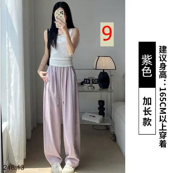 25HA246.13 - QUẦN ỐNG RỘNG CHO NỮ