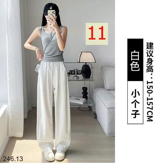25HA246.13 - QUẦN ỐNG RỘNG CHO NỮ