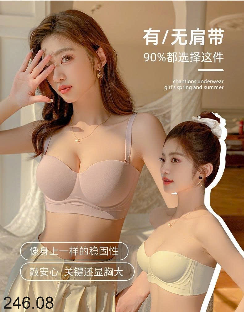 25HA246.08 - ÁO LÓT CÚP NGỰC CHỐNG CHẢY XỆ