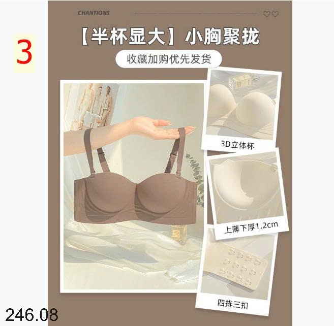 25HA246.08 - ÁO LÓT CÚP NGỰC CHỐNG CHẢY XỆ