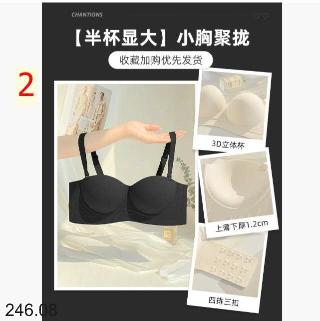 25HA246.08 - ÁO LÓT CÚP NGỰC CHỐNG CHẢY XỆ