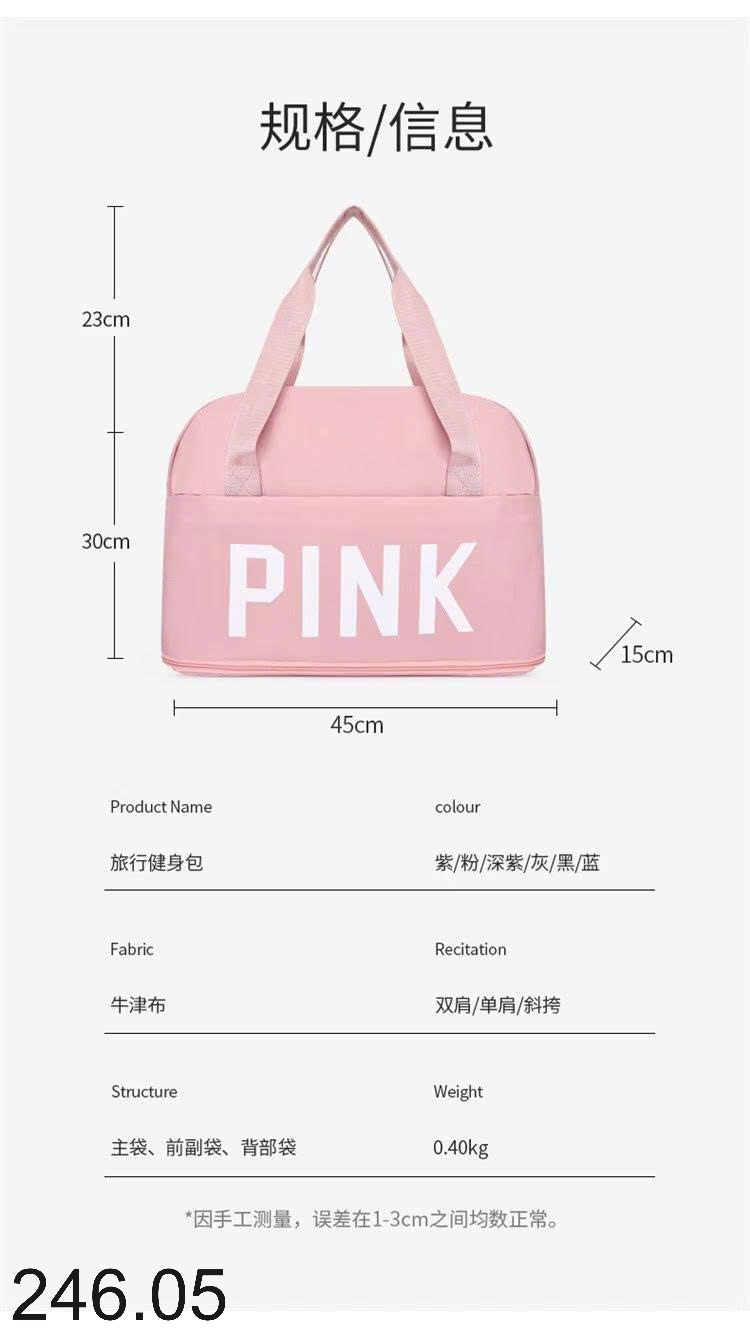 25HA246.05 - TÚI DU LỊCH PINK