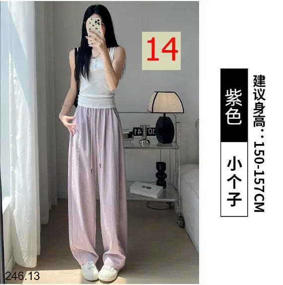 25HA246.13 - QUẦN ỐNG RỘNG CHO NỮ