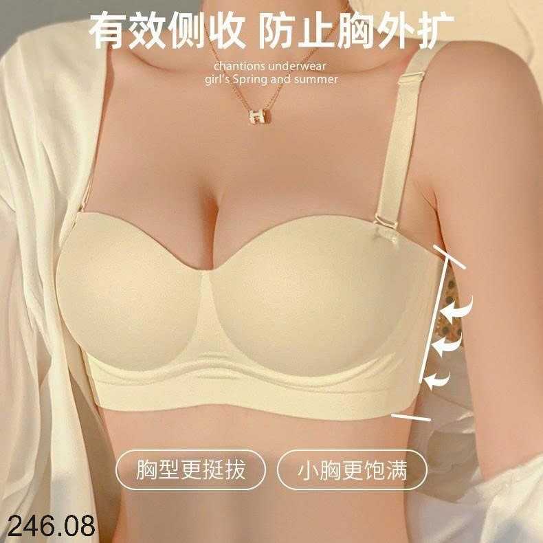 25HA246.08 - ÁO LÓT CÚP NGỰC CHỐNG CHẢY XỆ
