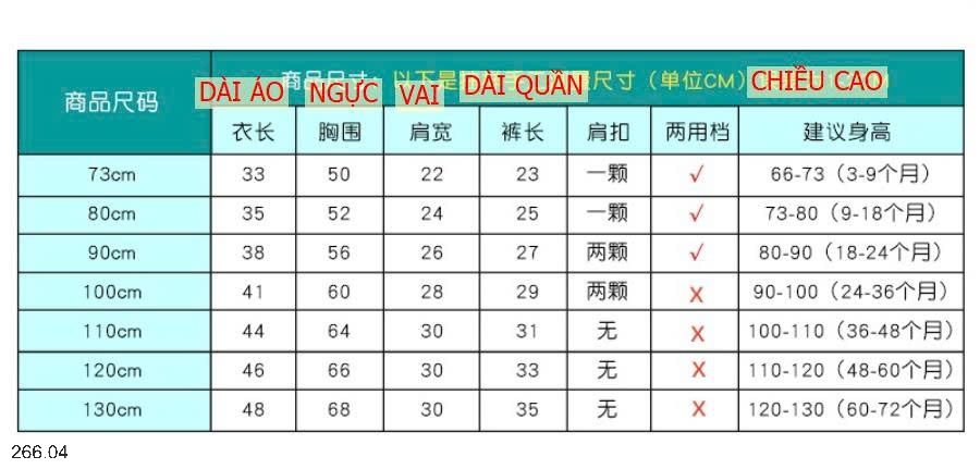 25HA266.04 - SET 2 BỘ COTTON MẶC NHÀ CHO BÉ YÊU