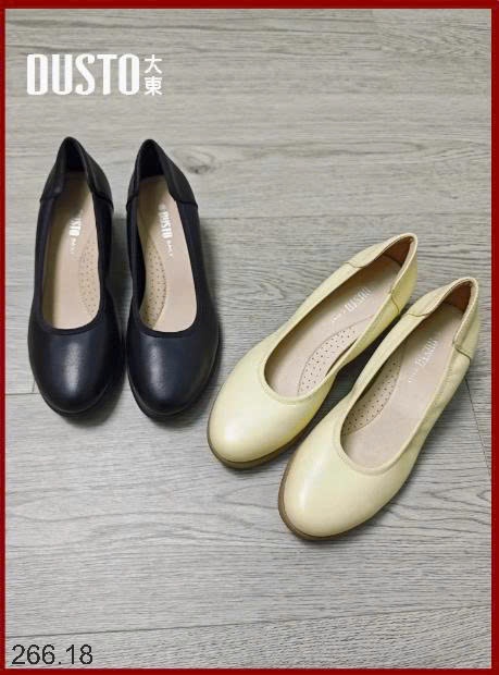 25HA266.18 - GIÀY DA MỀN BỆT DUSTO