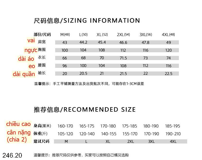 25HA246.20 - POLO NAM LỤA BĂNG QUẢNG CHÂU CAO CẤP