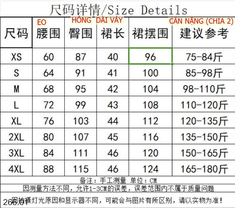 25HA266.01 - CHÂN VÁY DEMIN CHỮ A THÊU HOA
