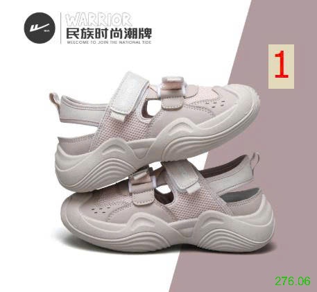 25HA276.06 - GIÀY SANDAL THOÁNG KHÍ WARRIOR NỮ