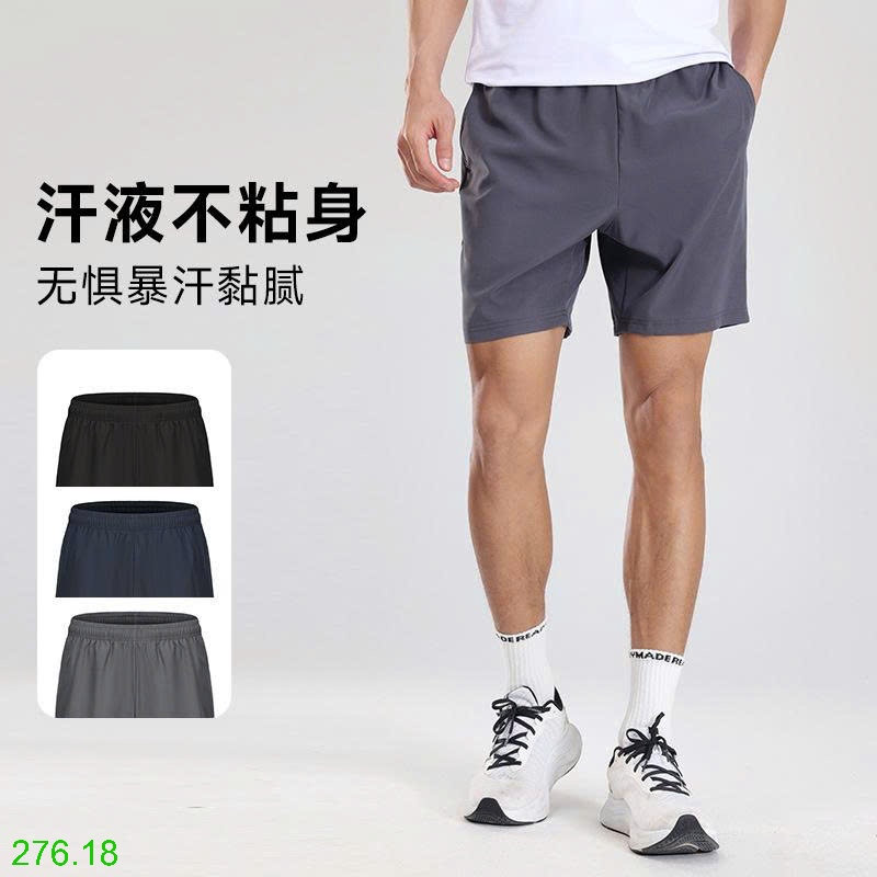 25HA276.18 - QUẦN SHORT THỂ THAO NAM