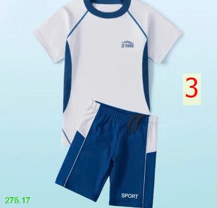 25HA276.17 - BỘ BƠI BÉ TRAI