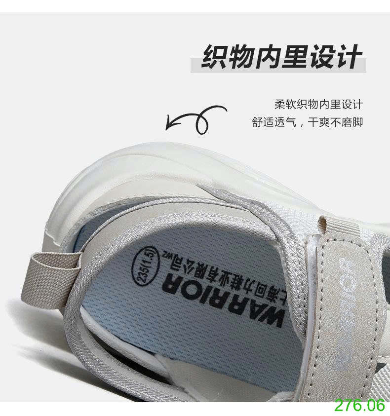 25HA276.06 - GIÀY SANDAL THOÁNG KHÍ WARRIOR NỮ