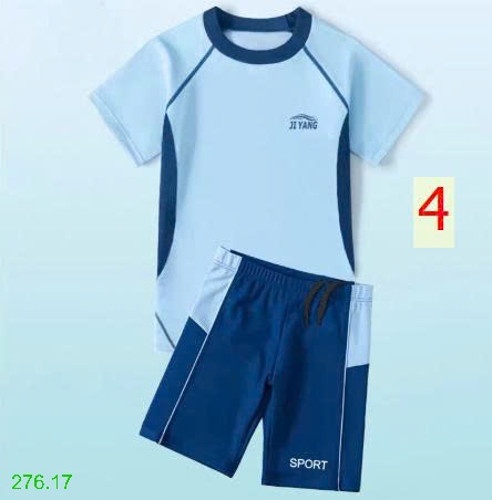 25HA276.17 - BỘ BƠI BÉ TRAI