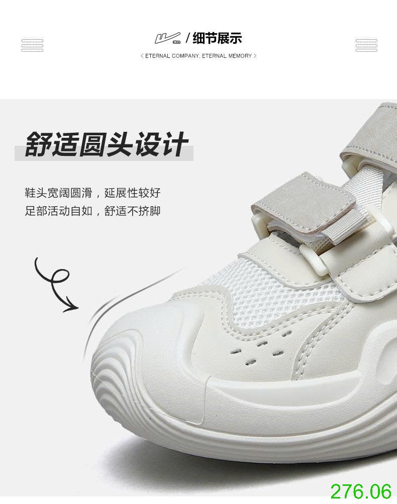 25HA276.06 - GIÀY SANDAL THOÁNG KHÍ WARRIOR NỮ