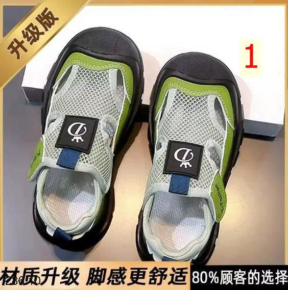 25HA286.10 - GIÀY LƯỚI THOÁNG KHÍ CHO BÉ