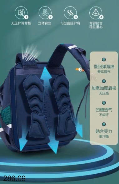 25HA286.09 - BA LÔ BẢO VỆ CỘT SỐNG BOBDOG CHO BÉ