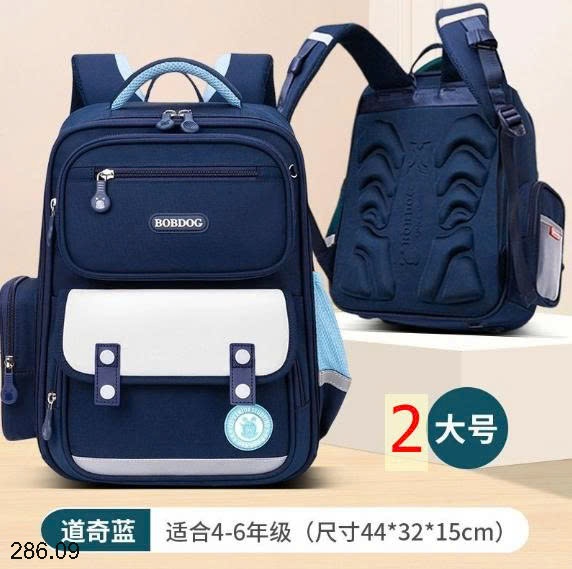 25HA286.09 - BA LÔ BẢO VỆ CỘT SỐNG BOBDOG CHO BÉ