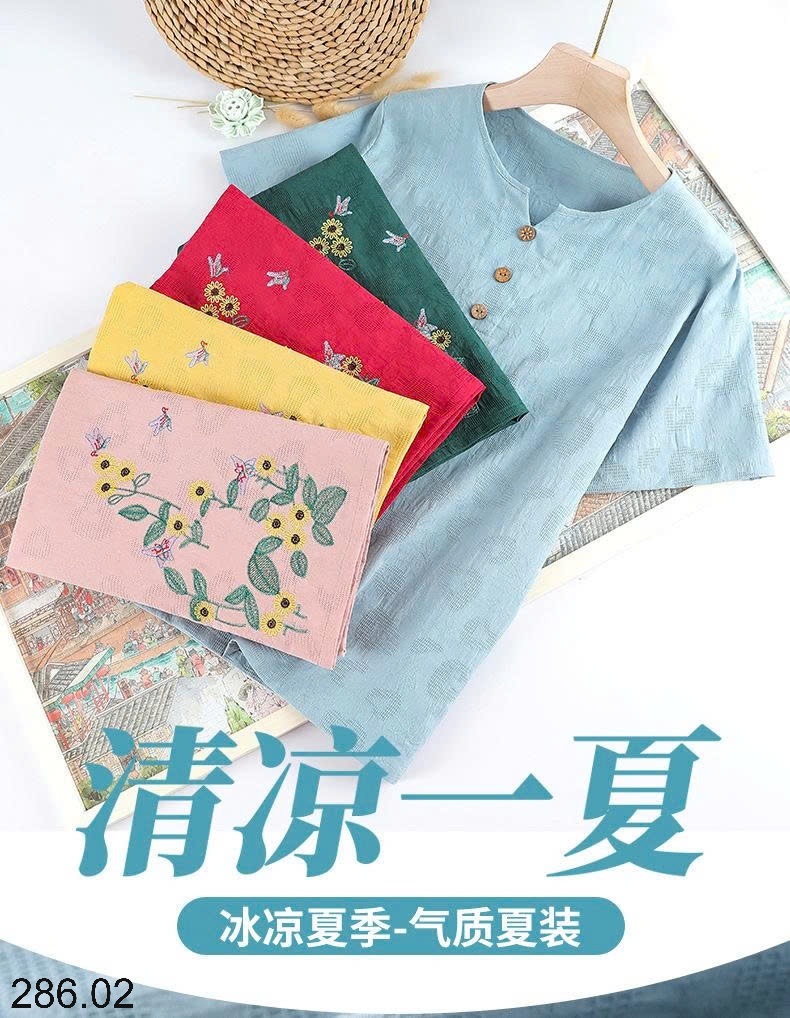 25HA286.02 - BỘ TRUNG NIÊN CHO MẸ