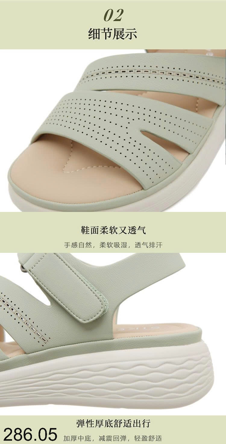 25HA286.05 - SANDAL SIKETU THOÁNG KHÍ SIÊU NHẸ
