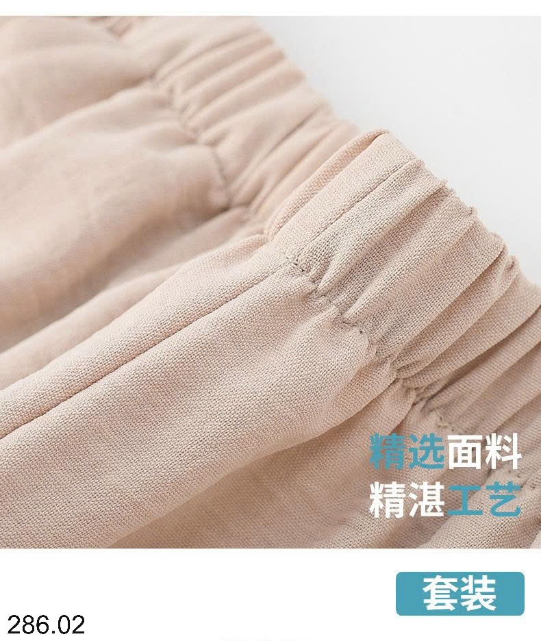 25HA286.02 - BỘ TRUNG NIÊN CHO MẸ