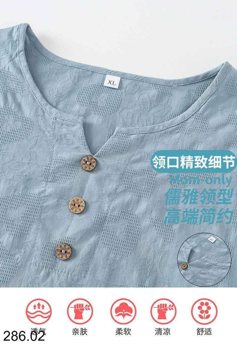 25HA286.02 - BỘ TRUNG NIÊN CHO MẸ