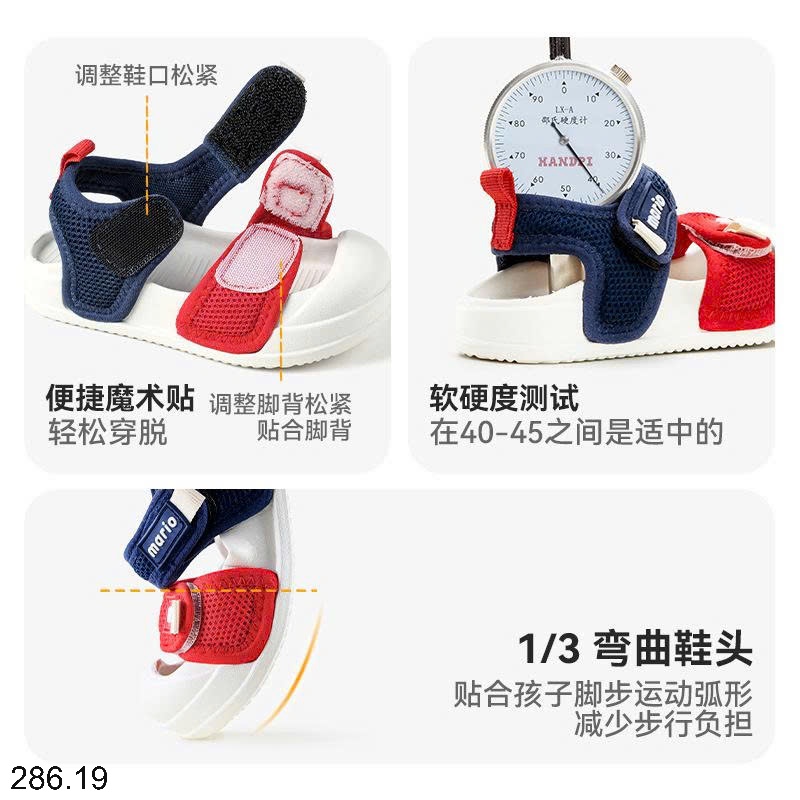 25HA286.19 - SANDAL BÍT MŨI MARIO CHO BÉ YÊU